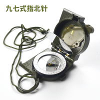文苏 多功能战术指北针户外指南针绘图专业罗盘仪探险军训练用品97指北针 单个装