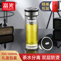 富光 双层玻璃杯 精锐商务玻璃杯 300ml蓝色/黑色 G1901-SH-300