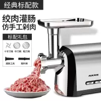 奥克斯(AUX) 绞肉机 HX-J330
