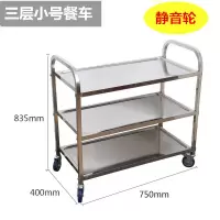 企购优品三层小号餐车静音轮加厚无磁
