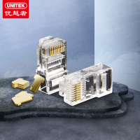 企购优品 优越者超五类水晶头