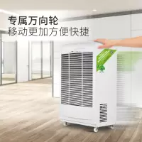 除湿机dy-6138eb