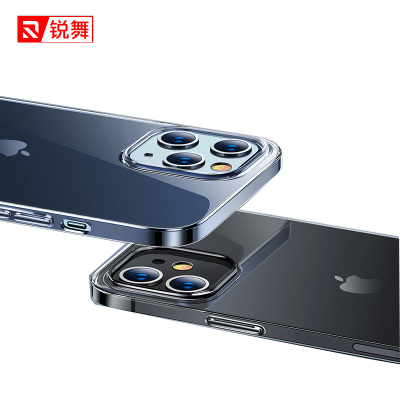 锐舞-透系列手机保护壳(净亮防尘版)-苹果-iPhone5.4-带玻璃膜
