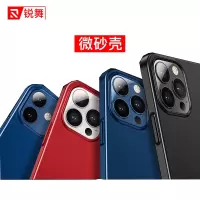 锐舞-品致系列手机保护壳-苹果-iPhone6.1 Pro/Max-带玻璃膜
