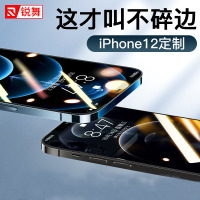 锐舞-护屏系列手机保护膜(安护版)-绿光-苹果-iPhone6.1 Pro/6.1带通用版助贴器黑色(两片装)