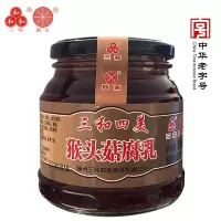 三和四美猴头菇腐乳-360g(2瓶/组)(155)