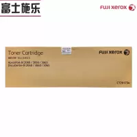 富士施乐 CT201734 原装墨粉盒粉组件