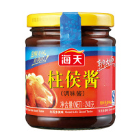 海天柱候酱-240g(2瓶/组)(122)