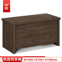 中芯 职员桌1.4米电脑桌板式办公桌 W1400*D700*H760