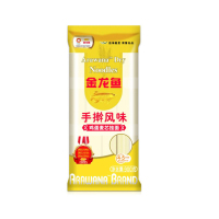 金龙鱼风味系列手擀风味鸡蛋麦芯挂面-900G*2(78)