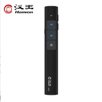 激光笔B300 翻页ppt控制器 激光笔