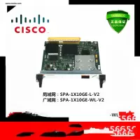 路由器模块 SPA-4X0C12-POS 单只装
