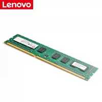 联想(Lenovo)DDR3L 1600 台式机内存条 8G