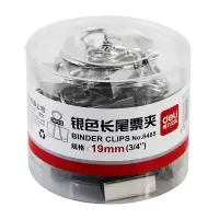 得力(deli) 8485 银色票夹筒装 (银色) (24个/筒) deli8485