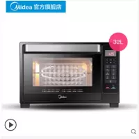 Midea/美的 T7-L325D电烤箱家用多功能全自动智能烘焙大容量电烤箱