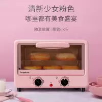 龙的(longde) 电烤箱LD-KX12C 电烤箱 335*238*230mm 单台装 单台价格