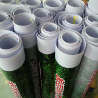 喷绘布 喷绘广告布 定制 作户外灯箱印刷写真展会 招聘海报贴纸