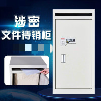 (五金工具） 文件待销柜