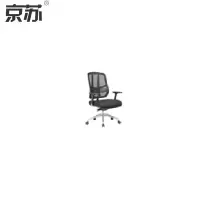 (五金工具) 京苏 GJHT-4039-1 亿多网布中班椅450-550mm 软扶手 3档倾仰可定位 钢制脚架(包装数量
