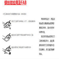 (五金工具) 蓝点BDMCB8双色柄钢丝钳