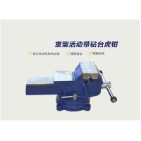 (五金工具) 台钳150mm