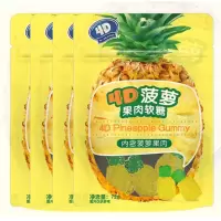 阿麦斯4D菠萝果肉软糖72g(459)