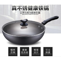 苏泊尔(SUPOR) VC30TAF01 雅悦真不锈健康炒锅 家用炒锅不锈钢炒锅 单个装