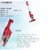 TCL TXC-J600A 红运手持吸尘器(TCL )