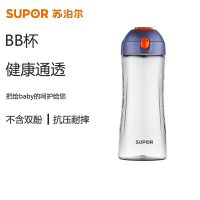 苏泊尔BB杯Sports系列KC65BM1 塑料杯650ml