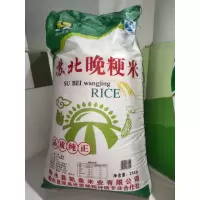 [江苏扶贫][财政集采][响水]唐丰 苏北晚粳米10千克