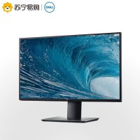 Dell/戴尔U2520DR 2k显示屏电竞游戏25英寸滤蓝光护眼旋转高清IPS