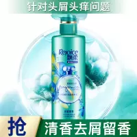 飘柔(Piaorou) 海滩曼舞香氛洗发露530ML 3瓶装