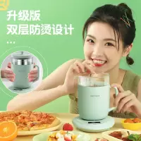 天际养生壶BJH-D50EW(B)
