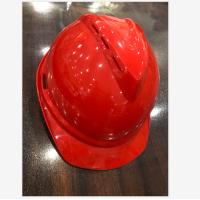 赛邦带透气孔安全帽 (V2豪华型)