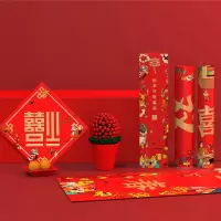 今朝有喜 筒装春联