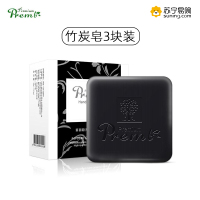 菲丽颜 精油皂手工皂三件套 温和清洁清爽控油舒缓温和