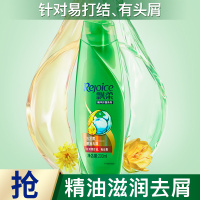 飘柔(Piaorou) 精油去屑洗发露200ml 3瓶装