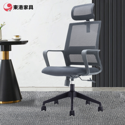 东港家具 CH-219A办公椅 经理主管网椅家用转椅 学生学习椅电竞椅 书房椅电脑椅子 护腰办公椅 人体工学椅