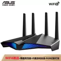 华硕（ASUS）RT-AX82U 双频5400M全千兆路由无线路由器/RGB情境灯效/WiFi6