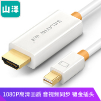 山泽 Mini DP转HDMI转换器 高清雷电接口转接头适用苹果微软笔记本电脑接显示器投影仪1.8米白 ZJX-280