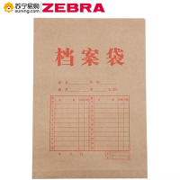 ZEBRA 定做进口牛皮纸档案袋 33*24*3cm 205g 10个/包