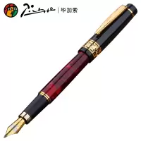 毕加索(Pimio)PS-915 欧亚情怀系列洛铱金笔 单支装