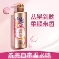 飘柔(Piaorou) 甜美花漾香氛洗发露530ML 3瓶装