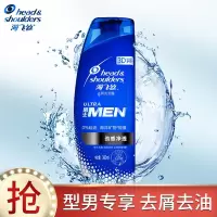 海飞丝(Head & Shoulders)男士去屑洗发露劲感净透380ml 3瓶装