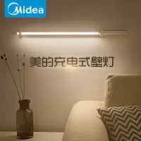 美的 酷毙灯橱柜灯护眼台灯宿舍灯宿舍神器床头灯镜充电插电led护眼灯小台灯大学生寝室卧室阅读灯台风 酷毙灯-充电款+三挡