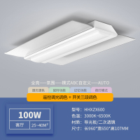 松下（Panasonic）led蝉翼导光板客厅吸顶灯Air Panel长方形简约100W卧室照明灯具HHXZX600