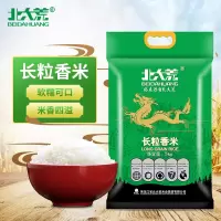 北大荒长粒香米5kg*4包装