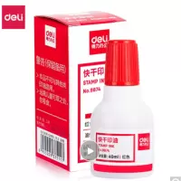 得力(deli)9874红印油水状1个