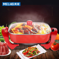 美菱(MELING) 多功能电火锅 MT-HZ12J3