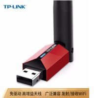 TP-LINK TL-WN726N免驱版 USB无线